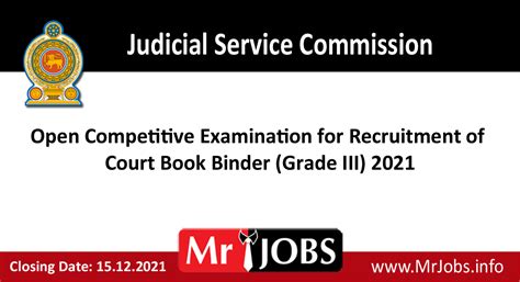 judicial service commission jobs 2021